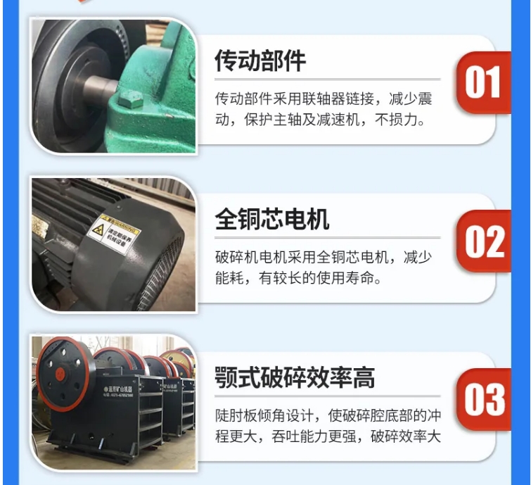 磁铁矿破碎机