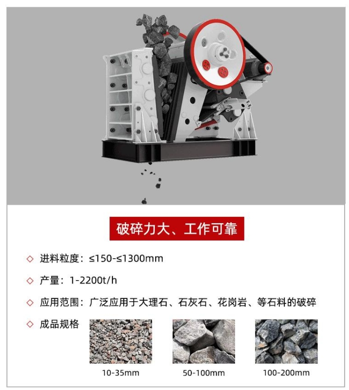磁铁矿破碎机